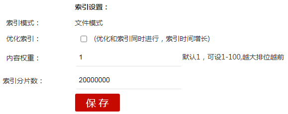 QQ截图20230901102900.png